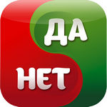 DA NET