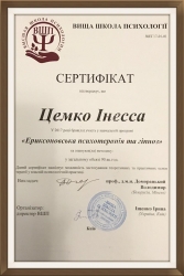 Сертификаты_